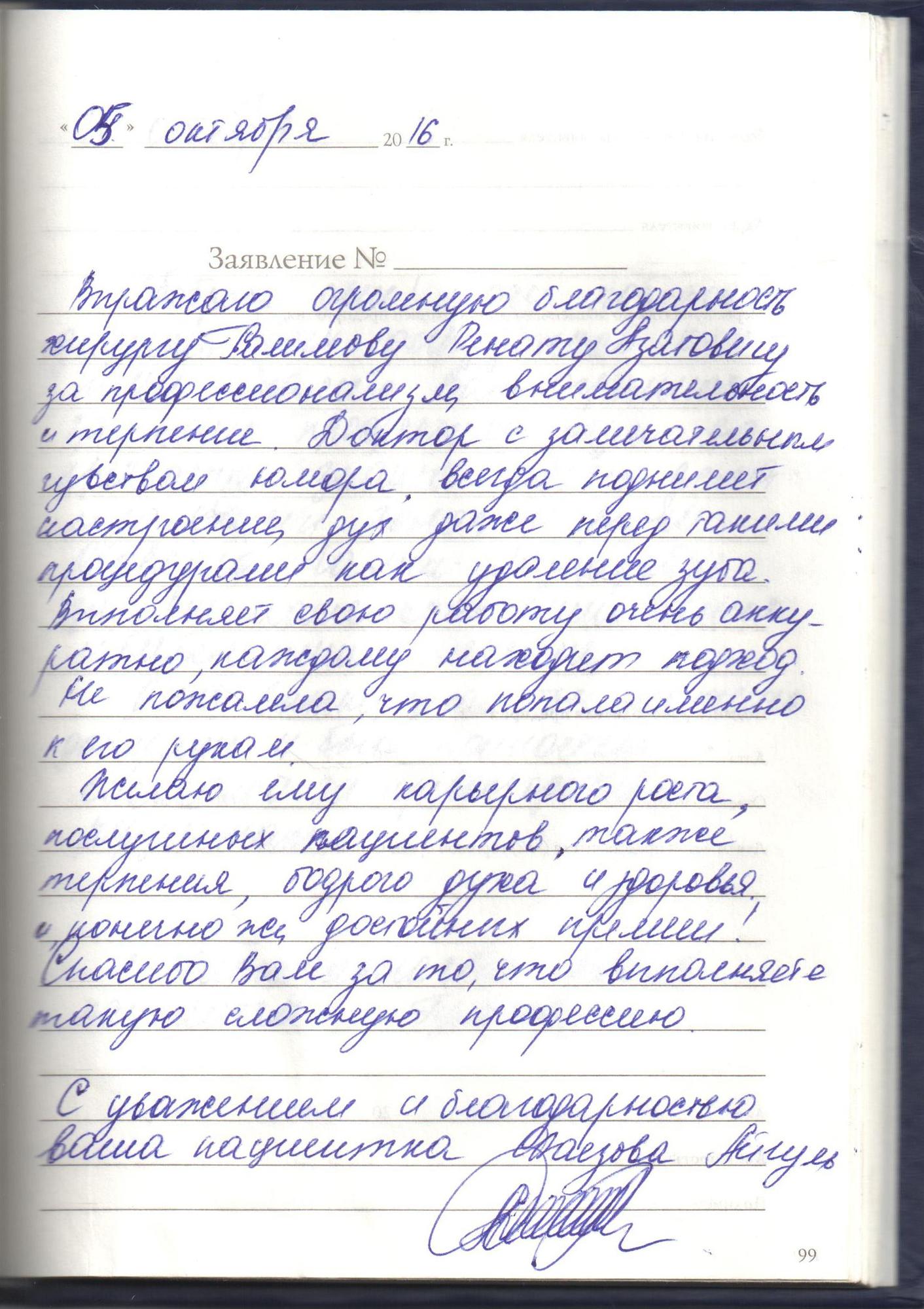 Если болит зуб как его лечат Если болит зуб как его лечат
