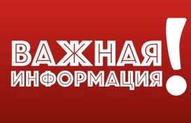 Открытие клиники на ул. Ташаяк