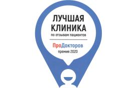 Оценка на сайте ПроДокторов