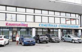 Изменения расписания клиники