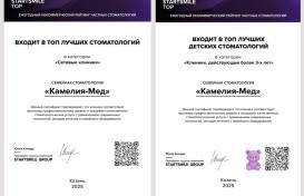 Гордимся и делимся радостью с вами!