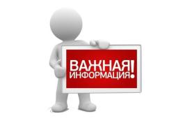 Изменения цен