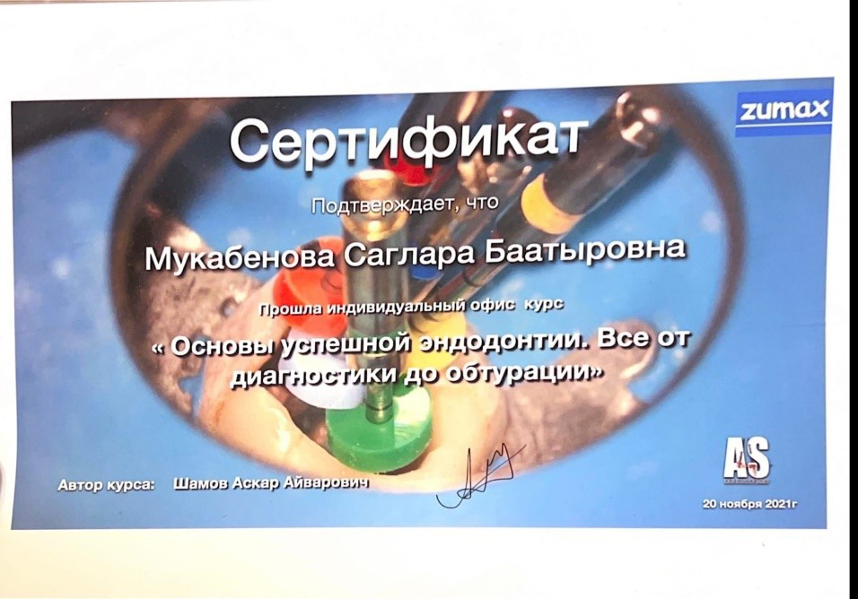 Джасунова (Мукабенова) Саглара Баатыровна - изображение 4