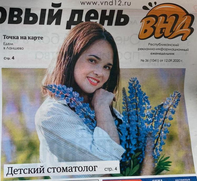 Нигматулина (Жалялиева) Альбина Ильнуровна - изображение 2