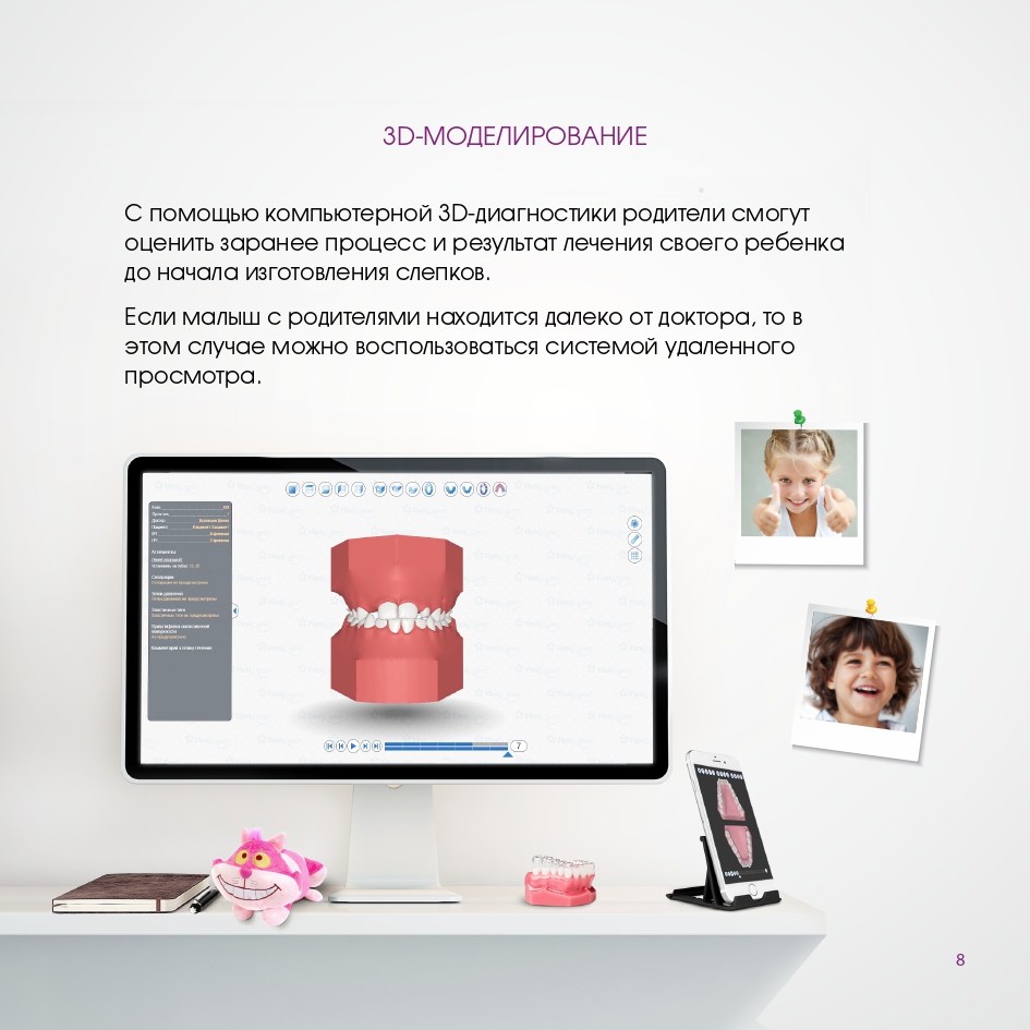 Флексики KidsLigner - изображение 8